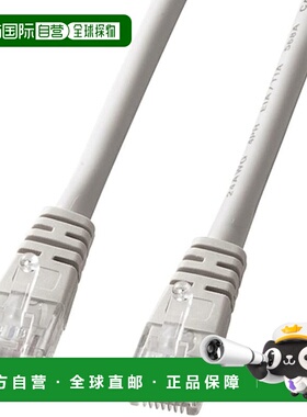 【日本直邮】Sanwa山业 增强CAT5绞线LAN电缆1m 浅灰KB-T5Y-01N