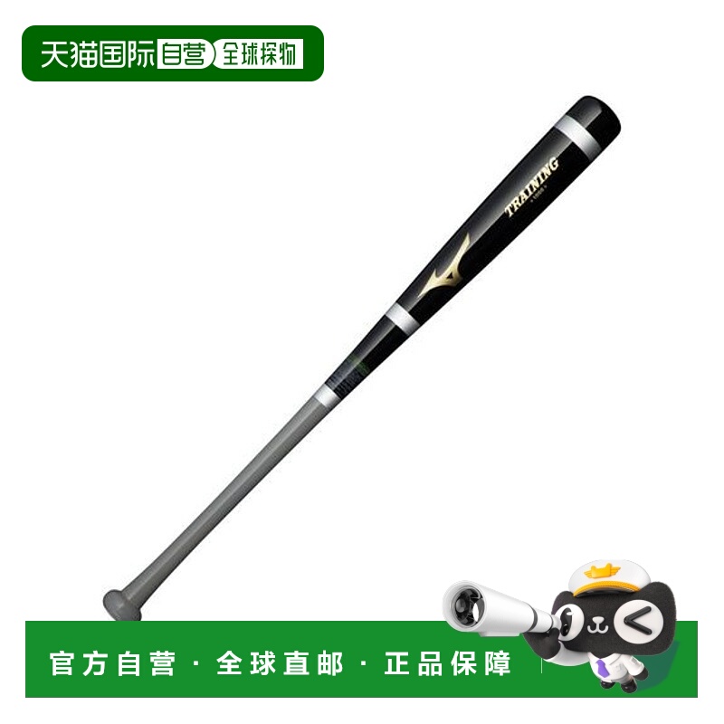 日本直邮MIZUNO 木制可击打训练器材(85cm/平均1000g) 训练器材