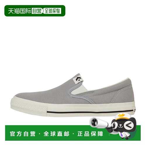 日本直邮Converse CXP 舒适时尚轻盈 低帮 帆布鞋 男女同款 灰色