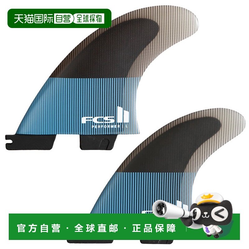 日本直邮FCS 四冲浪板冲浪短裤 PERFORMER PC QUAD FIN FCSII FCS