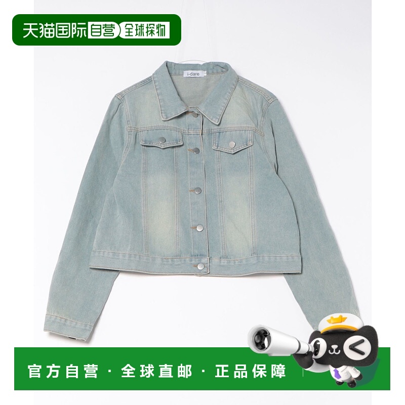 1h可退 日本直邮i-dare 女装 宽松版型短款水洗丹宁夹克 切边设计