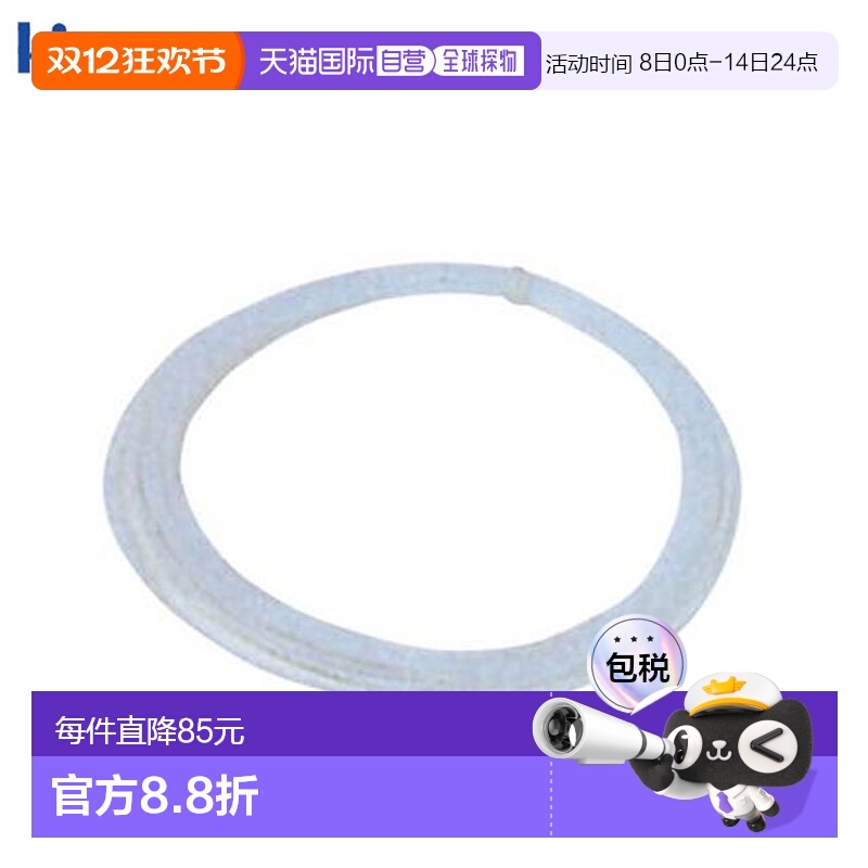 日本直邮Kimony 网球保养用品 特氟龙管 KST305 Kimony 10m 球拍