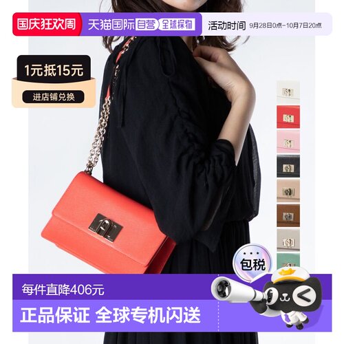 日本直邮FURLA 女士单肩包 BAFKACO ARE000 1927