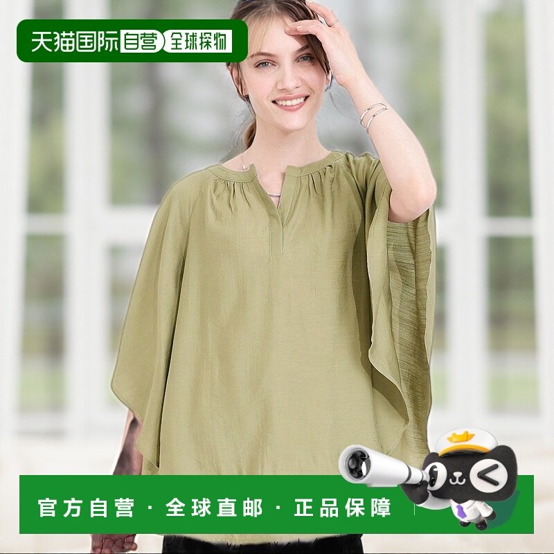 1h可退 日本直邮SHOO・LA・RUE 女士凉感褶皱袖A字款上衣 C62820332