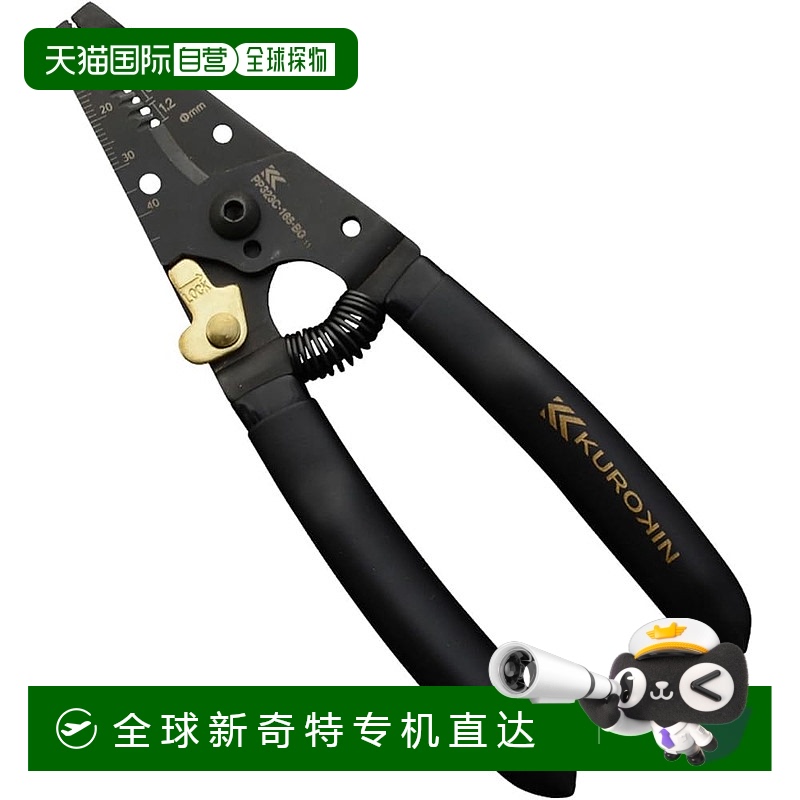 【日本直邮】富士矢 鸭嘴剥线钳 适合对讲机和火灾报警器等