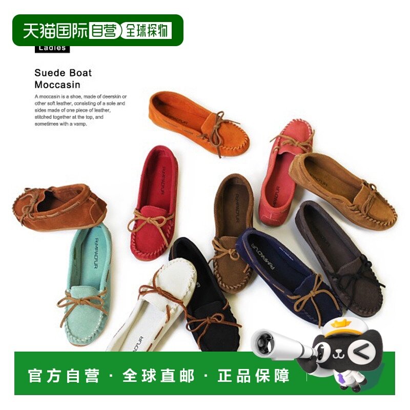 日本直邮Pompadour 麂皮船形莫卡辛 麂皮船形莫卡辛鞋 [女鞋 平底