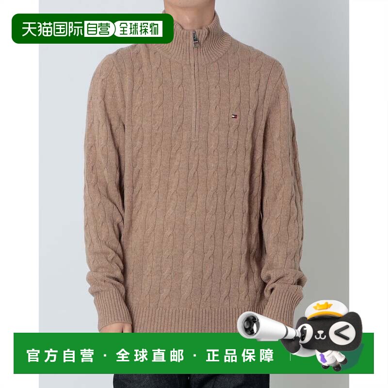日本直邮TOMMY HILFIGER 羊毛混纺麻花半拉链棕色毛衣 男装