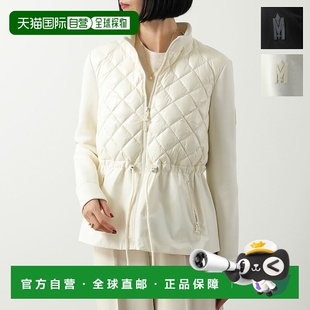 日本直邮MACKAGE ADITA 女士轻薄羽绒服荷叶边立领撞色面料