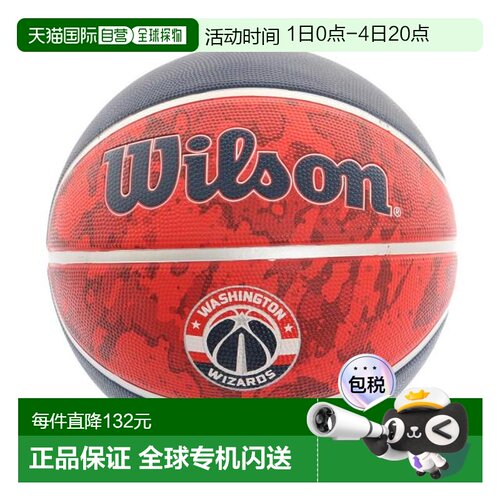 日本直邮Wilson 7号NBA Wizards 威尔胜WTB1500XBWAS男子篮球室外