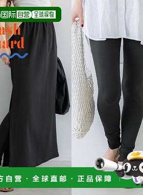 日本直邮coca UV防晒紧身打底裤与短裙套装 [CO4289EW11675] 服装