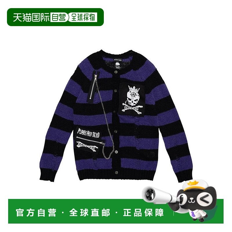 日本直邮日潮 ACDC RAG 条纹开衫,女装/女士精品,毛针织衫,淘宝优惠券,粉丝福利购,淘宝优惠卷