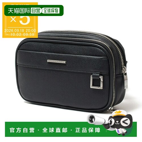 自营 Armani Exchange 男士黑色斜挎包/腰包 xm002037 af19931 uc