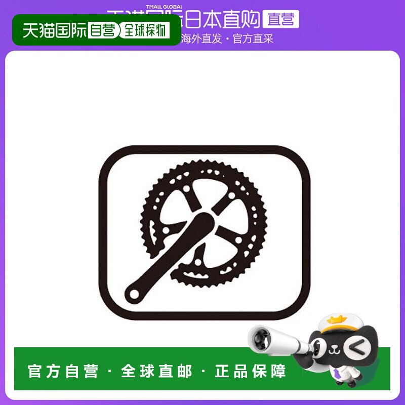 【日本直邮】SHIMANO禧玛诺DURA ACE系列公路自行车中轴FC-7600