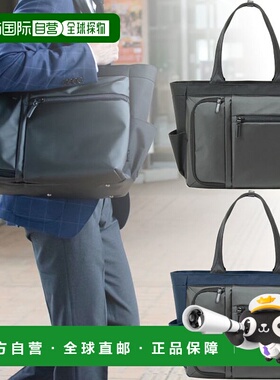 日本直邮 B4 存储可能 BERMAS BAUER GEHEN 水平手提包商务包笔记