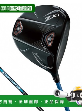 日本直邮Srixon ZXi LS高尔夫球杆2024年男士款Diamana BB S 9°