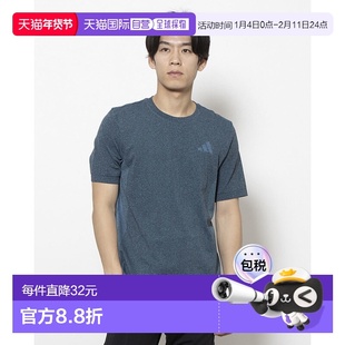日本直邮adidas 男士短袖功能性T恤TR-ES 结构 T恤IS6927(半蓝/