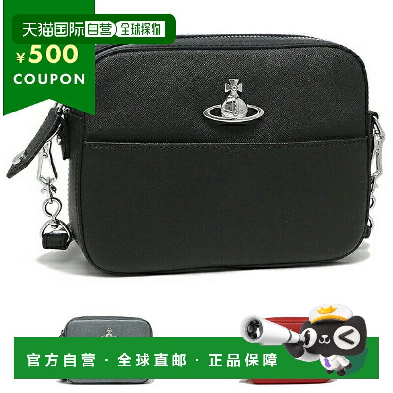 日本直邮VIVIENNE WESTWOOD 43030064 41214 一英里包