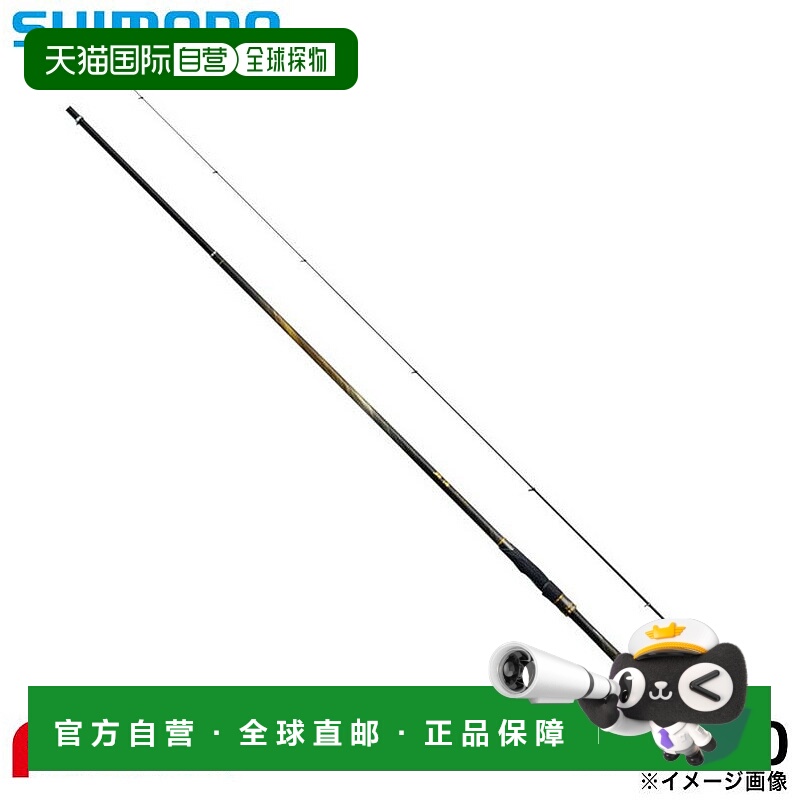 日本直邮禧玛诺 Iso 杆 25 临海 0.6-530