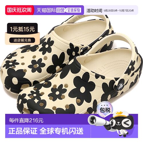 日本直邮Crocs 经典 Pop Petals 女士凉鞋 [214090-2MT FW26] -