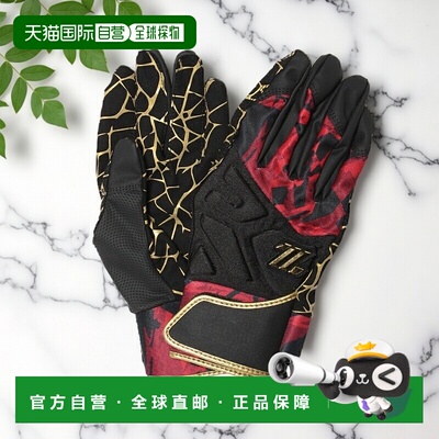 日本直邮 ZETT 野球双手用击球手套 图形握把BG BG18514A