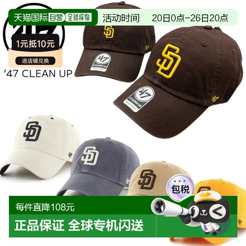 日本直邮47 棒球帽Forty Seven品牌圣地亚哥教士队棒球帽RGW21GWS