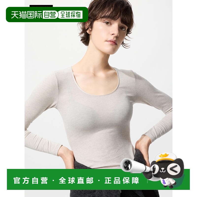 日潮跑腿UNIQLO优衣库 保暖 Heattech 羊绒混纺罗纹圆领 T 恤/长