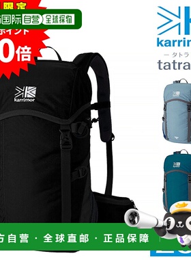 日本直邮Karrimor Tatra 25 背包 25L 501211 A3 B4 A4 男士 女士