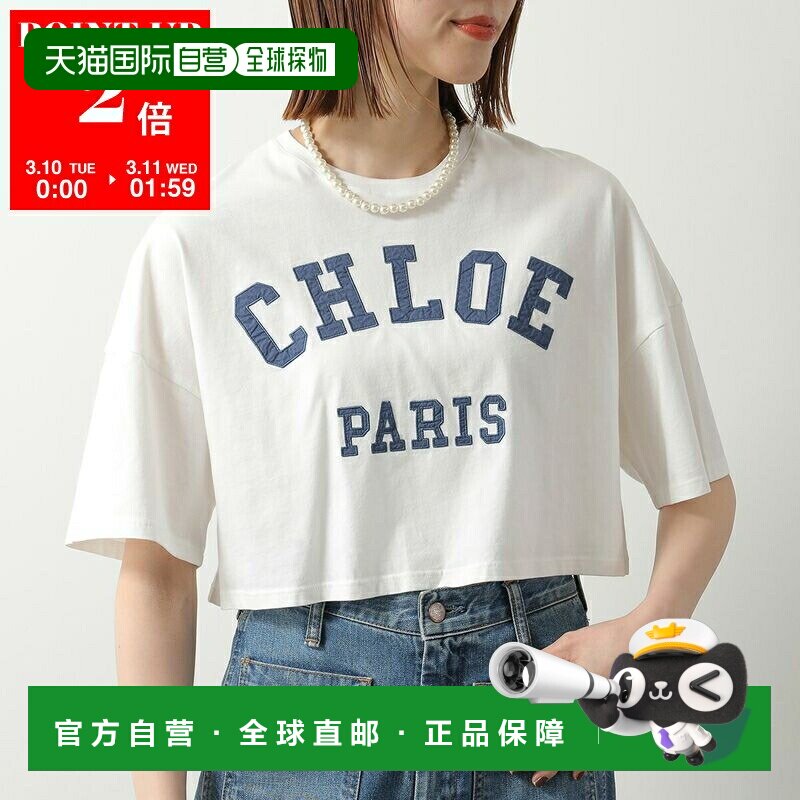 日本直邮Chloe Kids 女童短袖T恤 C20862纯棉材质圆领带Logo尺码1