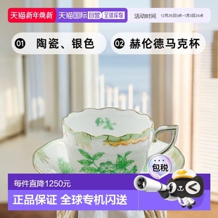 赫伦德 马克杯&碟子 VBOV 绿色 711 维多利亚花束 日本直邮Herend