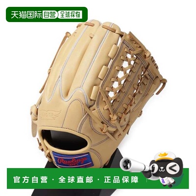 日本直邮软式高尔夫球杆 HYPER TECH R2G N55W 骆驼色