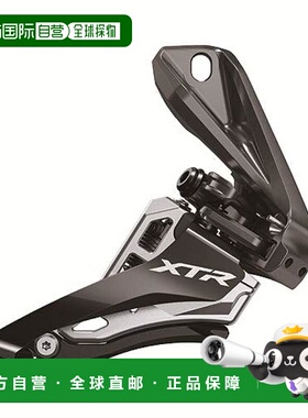 【日本直邮】Shimano禧玛诺 变速器前拨 2X12S  FDM9100D曲柄