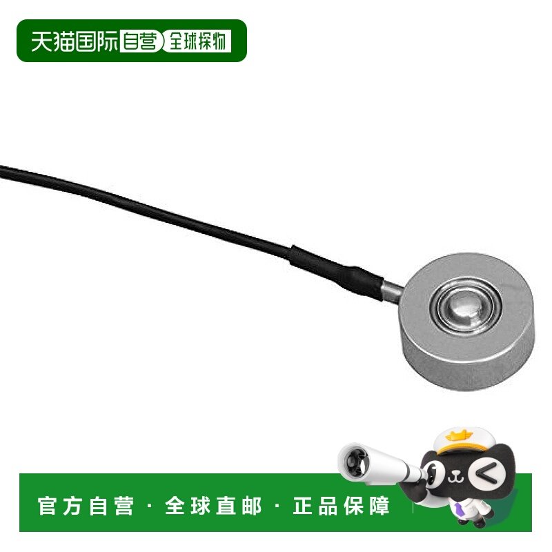 【日本直邮】A&D 负荷传感器 LCC21KN001