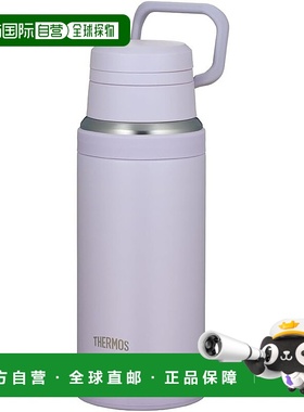 【日本直邮】膳魔师 带手柄保温保冷750ml水杯淡紫色 JOY-750 LPL