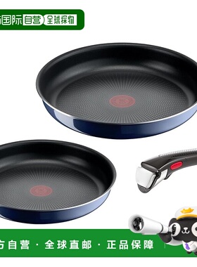 【日本直邮】T Fal特福 平底锅3件套 可拆卸手柄 专用燃气灶 蓝色