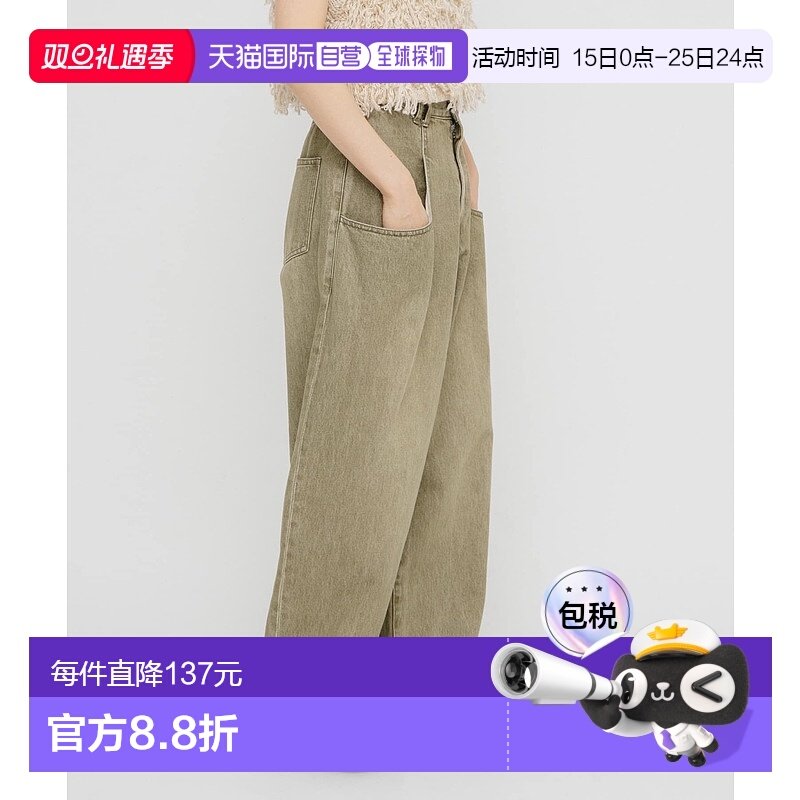 1h可退 日本直邮KBF 女装 3尺寸 大口袋设计牛仔裤 KB3524V080