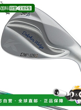 日本直邮KASCO DOLPHIN WEDGE DW-125G 海豚挖起杆（半鹅颈）NSPR