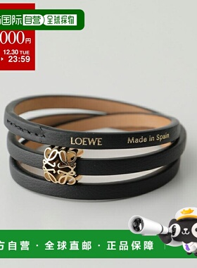 日本直邮LOEWE 女士 Anagram Bombe Twist 皮革手链 J242TWLX03 (