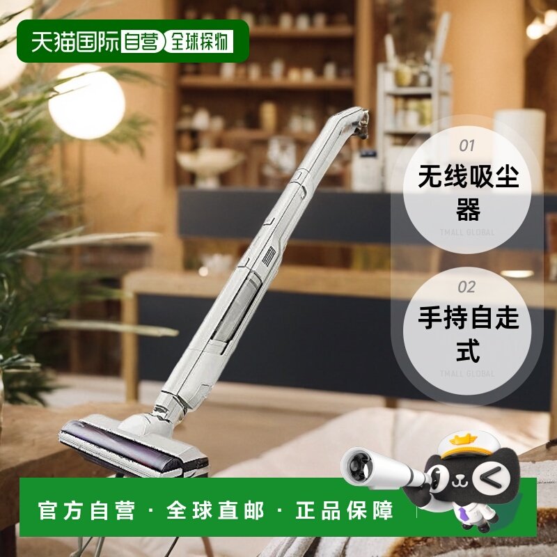 【日本直邮】Iris Ohyama无线吸尘器 手持自走式SCD-160P-C象牙白,生活电器,随手吸/便携吸尘器,淘宝优惠券,粉丝福利购,淘宝优惠卷