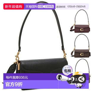 日本直邮Coach Tabby 女士单肩包 20 COACH CY201 TABBY