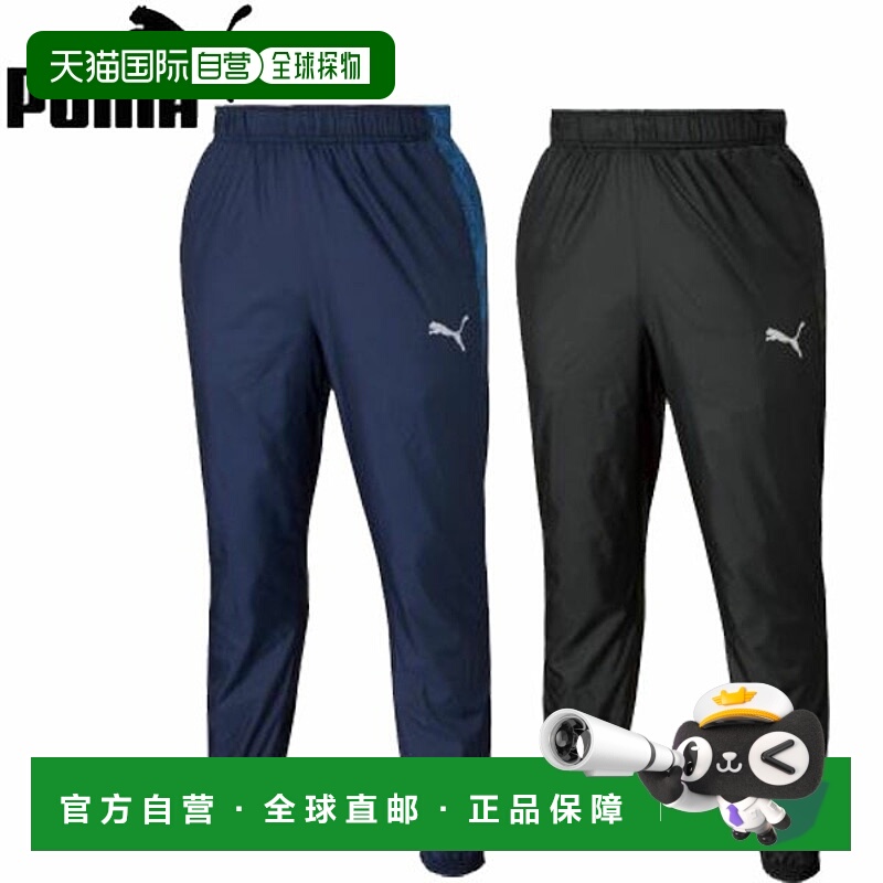 日本直邮PUMA TEAMCUP 反向针织运动裤/足球裤660406