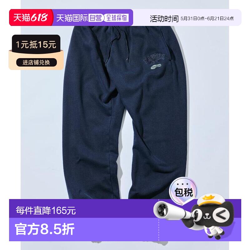 日本直邮Reebok×NAUTICA 男装 重型 Pigment 处理 棉质运动裤 限