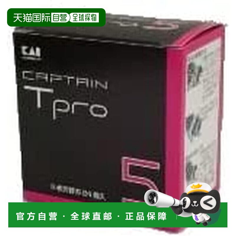 【日本直邮】贝印 Captain T-Pro 替换刀片 5 片替换刀片 24正品