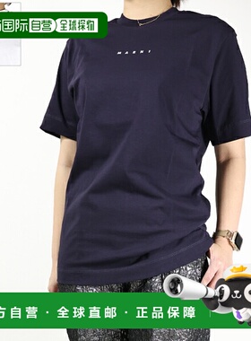 日本直邮MARNI 儿童迷你徽标T恤 (M01413 M00RF) - 女童和女童短T