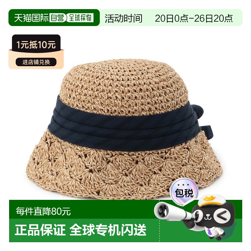 日本直邮Sense of Wonder蝴蝶结草帽2026新款儿童遮阳帽
