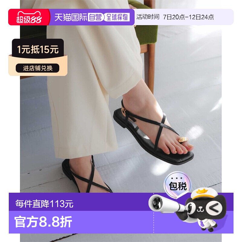 titivate 女士 拇指环设计凉鞋 AHXP4460 【付后1h可退】