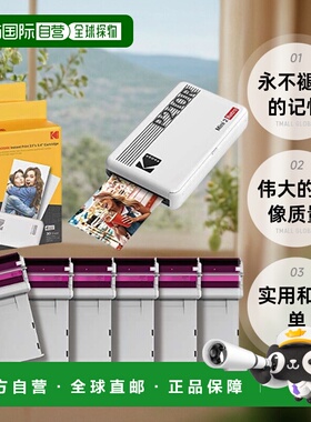 【日本直邮】Kodak照片打印机Mini 2 Retro Camera Printer黑黄