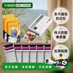 【日本直邮】Kodak照片打印机Mini 2 Retro Camera Printer黑黄