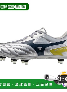 日本直邮MIZUNO 男士拉格比钉鞋 拉格比运动鞋 足球鞋R1GA250104
