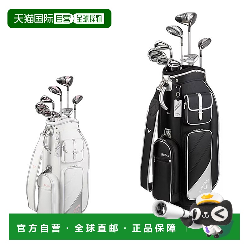 日本直邮Callaway REVA 女士 2024 9 支球杆套装(W#1W#45HI#7I#8