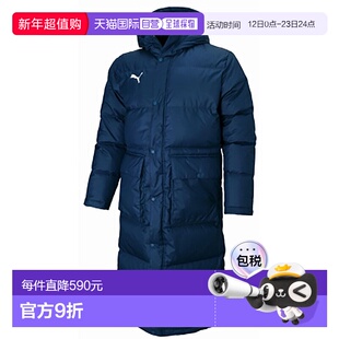日本直邮PUMA TEAMLIGA 长款羽绒服 PEACOAT